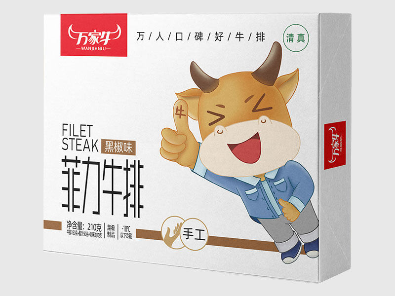 蘑菇视频APP官网-黑椒味