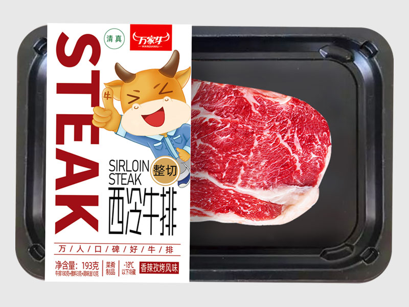蘑菇影视-香辣孜然