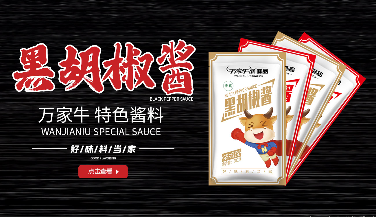 河南省蘑菇官方网站下载入口食品有限公司