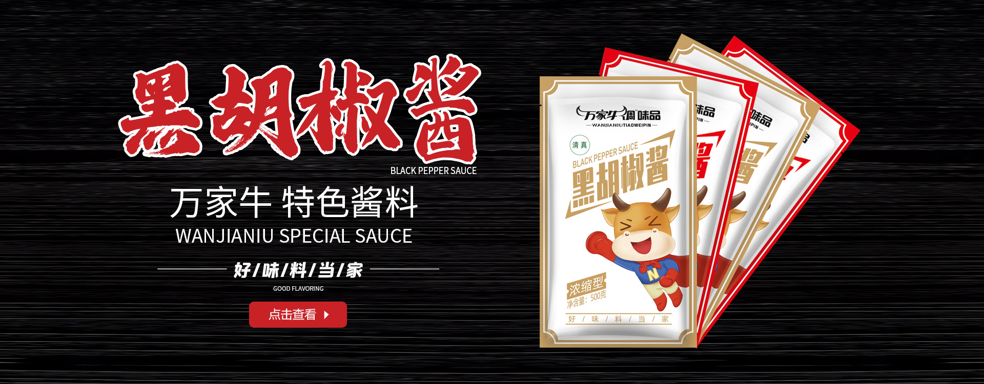 河南省蘑菇官方网站下载入口食品有限公司