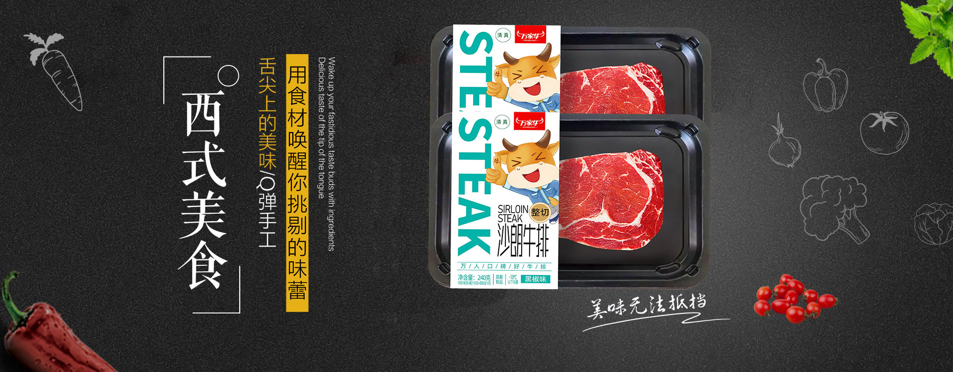 河南省蘑菇官方网站下载入口食品有限公司
