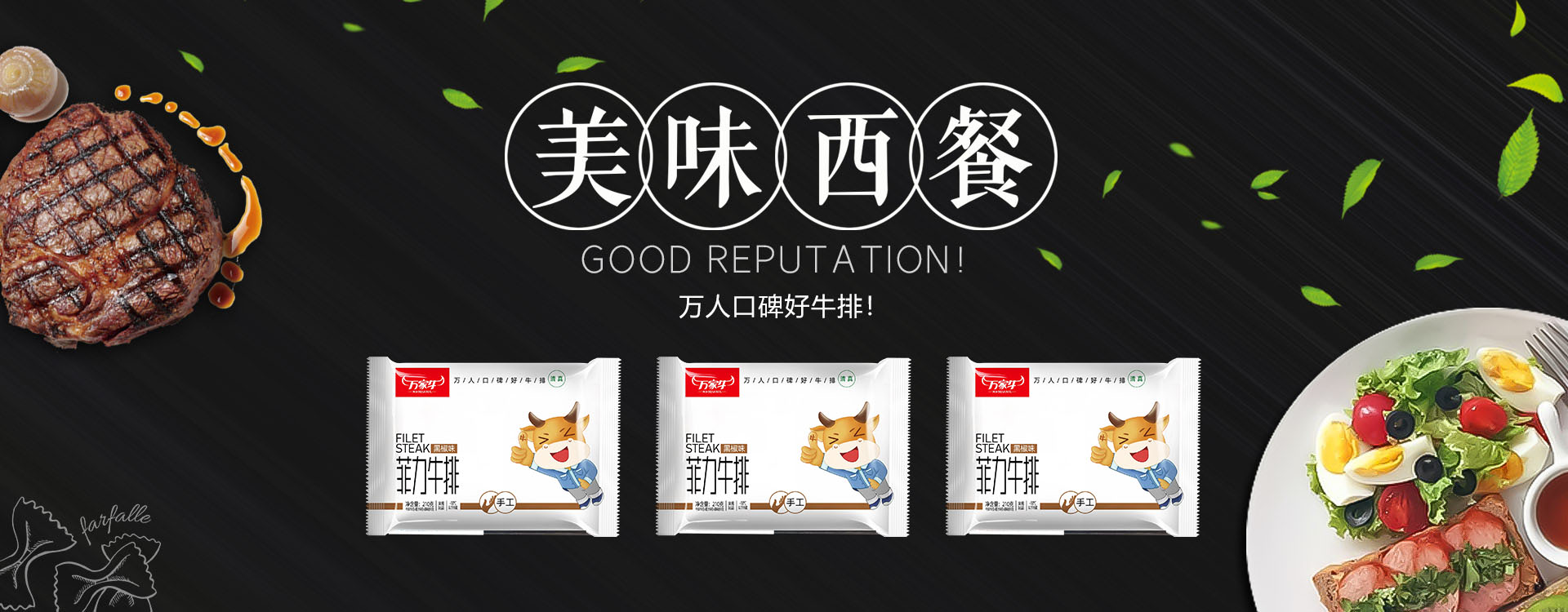 河南省蘑菇官方网站下载入口食品有限公司