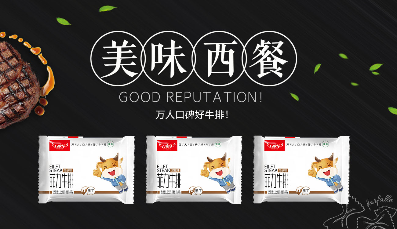 河南省蘑菇官方网站下载入口食品有限公司
